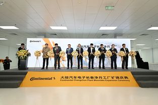 寧德時(shí)代q3業(yè)績預(yù)告 法雷奧武漢技術(shù)中心二期完成擴(kuò)建 汽車零部件企業(yè)10月上半月大事件一覽