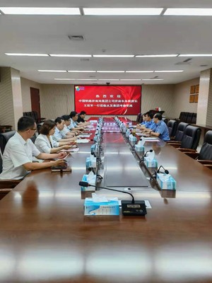 中國鐵路濟(jì)南局集團(tuán)公司濟(jì)南車務(wù)段段長(zhǎng)王世軍一行到訪水發(fā)集團(tuán)考察交流