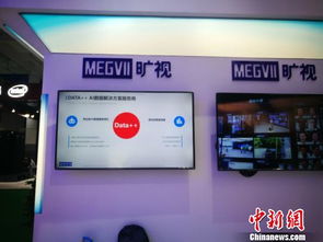 草原綠 遇見 科技藍(lán) 內(nèi)蒙古上演高科技饕餮 盛宴