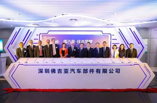 以開放姿態強化自身優勢 比亞迪樹立行業新標桿