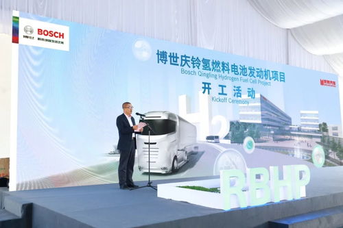 博世氫動(dòng)力系統(tǒng)重慶新廠址開(kāi)工，助力綠色能源發(fā)展