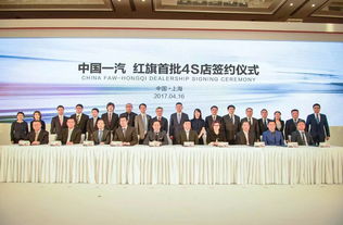 紅旗閃耀，布局未來 全新渠道戰(zhàn)略助力建設(shè)集團(tuán)再啟新程