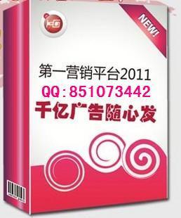廠家直供，優(yōu)質(zhì)選擇 探索Q851073442與ky99網(wǎng)站推廣軟件的強(qiáng)大功能與市場價值