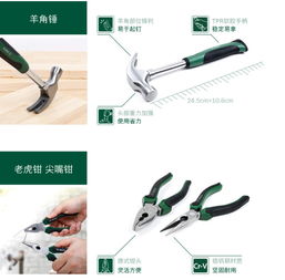 探秘必備五金工具 多功能折疊鉗的強(qiáng)大魅力